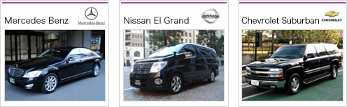 Benz, El Grand,Suburban